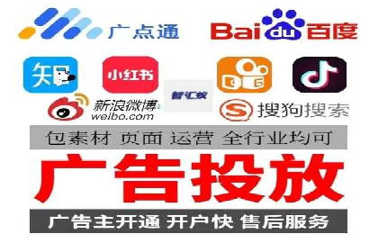 百度竞价SEM实战技巧：如何打造高效的广告投放
